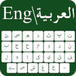 Icon of program: Arabic English Keyboard W…