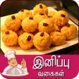 Icon of program: sweet recipes tamil