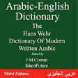 Icon of program: Arabic English Dictionary