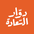 Icono de programa: دوار السعادة