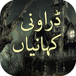 Icon of program: Drawni Kahaniyan - Khofna…