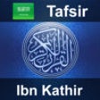 Icon of program: Quran and Tafseer Ibn Kat…