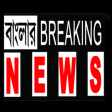 Icon of program: BANGLAR BREAKING NEWS