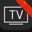 Icon of program: TV-CN