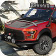 Icono de programa: Driving Ford Raptor SUV S…