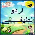 Icono de programa: Urdu Lateefay