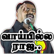 Icono de programa: TAMIZHAN:Tamil Stickers-W…
