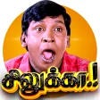 Icon of program: TAMIZHAN:Tamil Stickers-W…