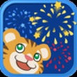 Icon of program: Kaal's Festivals for iPho…