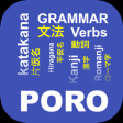 Icon of program: PORO - Japanese Grammar
