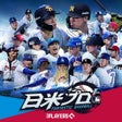 Icon of program: ファンタスティックベースボール日米プロ