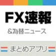 Icon of program: FX for iPhone