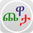 Icon of program: Amharic Chewata