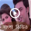 Icon of program: Bangla video song