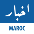 Icon of program: Akhbar Maroc - toute l'ac…