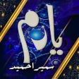 Icon of program: Yaram  - Sumaira Hameed