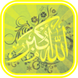 Icon of program: Takbeer Eid Al-Fitr 2018 …