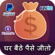 Icon of program: Watch Video and Earn Mone…