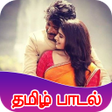 Icon of program: Tamil Songs : தமழ படலகள