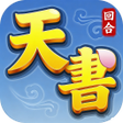 Icon of program: 天書怪談-經典回合策略手遊
