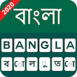 Icon of program: Bangla Keyboard with Emoj…