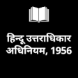 Icon of program: Hindu Succession Act 1956…