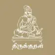 Icon of program: Thirukkural - Muppal