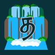 Tamilaruvi icon