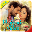 Icono de programa: Bhojpuri Video -