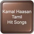 Icon of program: Kamal Haasan Tamil Hit So…