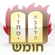 Icon of program: Esh Chumash