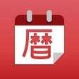 Icono de programa: 暦注カレンダー