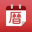 Icon of program: 暦注カレンダー