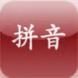 Icon of program: Pinyin by ChinesePod