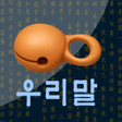 Icono de programa: 목탁소리 - 우리말 - 불경 불교 경전 듣기