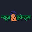Icon of program: News and Events Hindi
