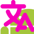 Icono de programa: Agama App Translator for …