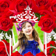 Icon of program: Flower Photo frame 2019 :…