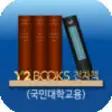 Icon of program: Y2BOOKS ()