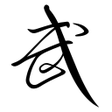 Icono de programa: Wuxiaworld