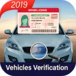 Icon of program: Online vehicle verificati…