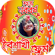 Icono de programa: Pohela Boishakh Photo Fra…