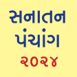 Icon of program: Gujarati Calendar 2020 (S…