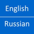 Icon of program: English Russian Dictionar…