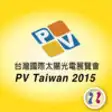 Icon of program: 2015 PV Taiwan