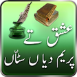 Icon of program: Sarwari Book