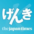 Icon of program: GENKI Kanji Cards