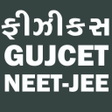 Icono de programa: Physics Gujarati Medium B…