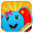 Icon of program: iPlay Chinese: Kids Disco…