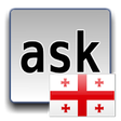 Icon of program: Georgian Full AnySoftKeyb…